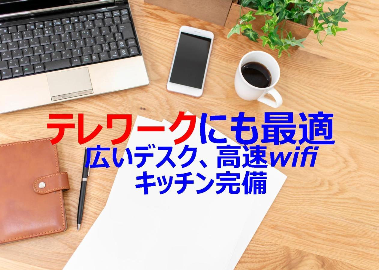 横浜ザ・アパートメント Jokohama Zewnętrze zdjęcie