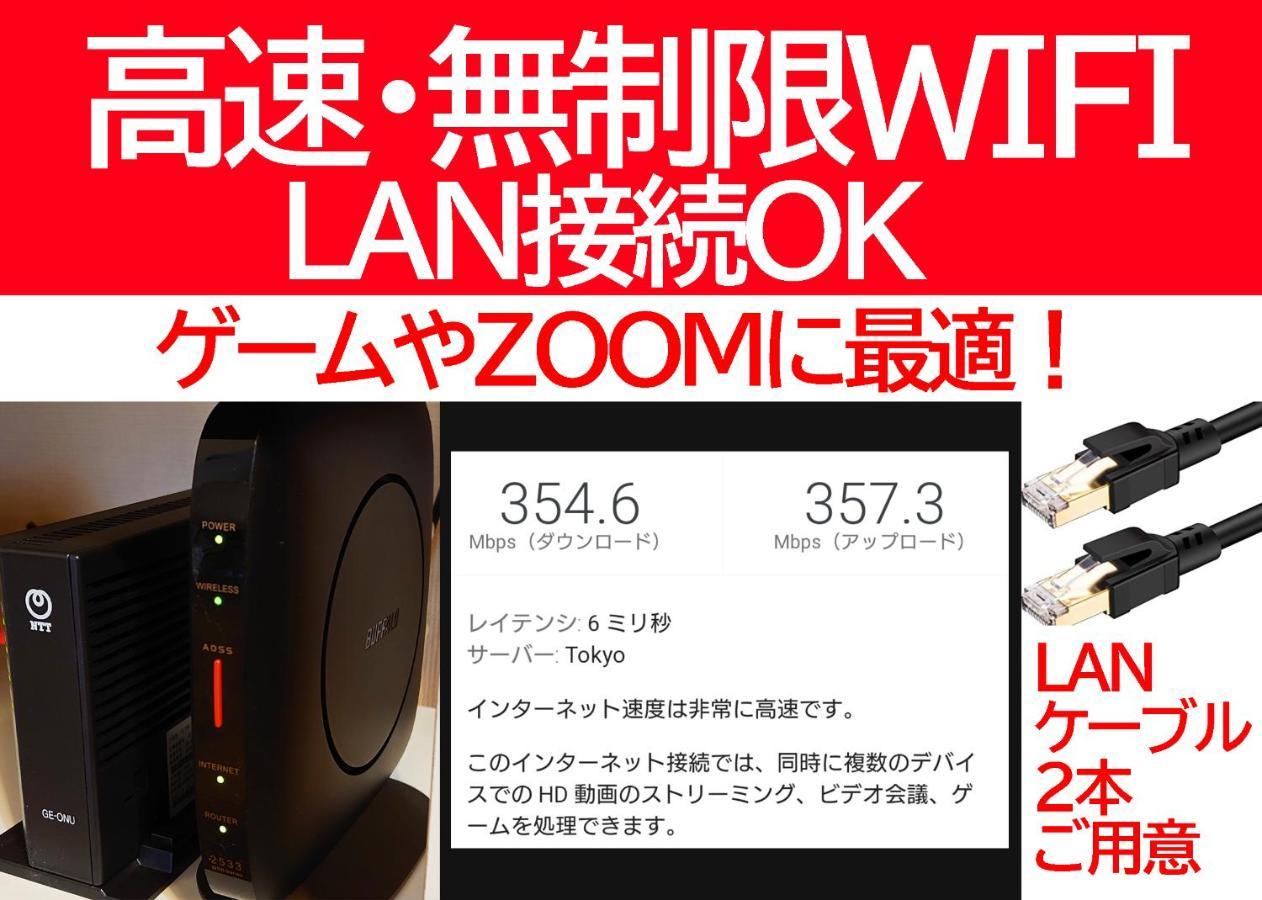 横浜ザ・アパートメント Jokohama Zewnętrze zdjęcie