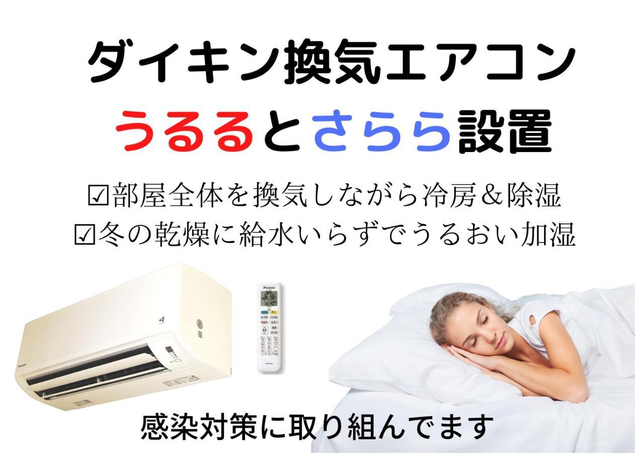 横浜ザ・アパートメント Jokohama Zewnętrze zdjęcie