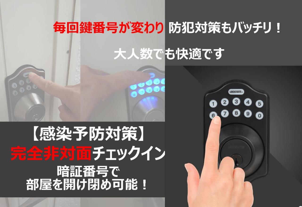 横浜ザ・アパートメント Jokohama Zewnętrze zdjęcie