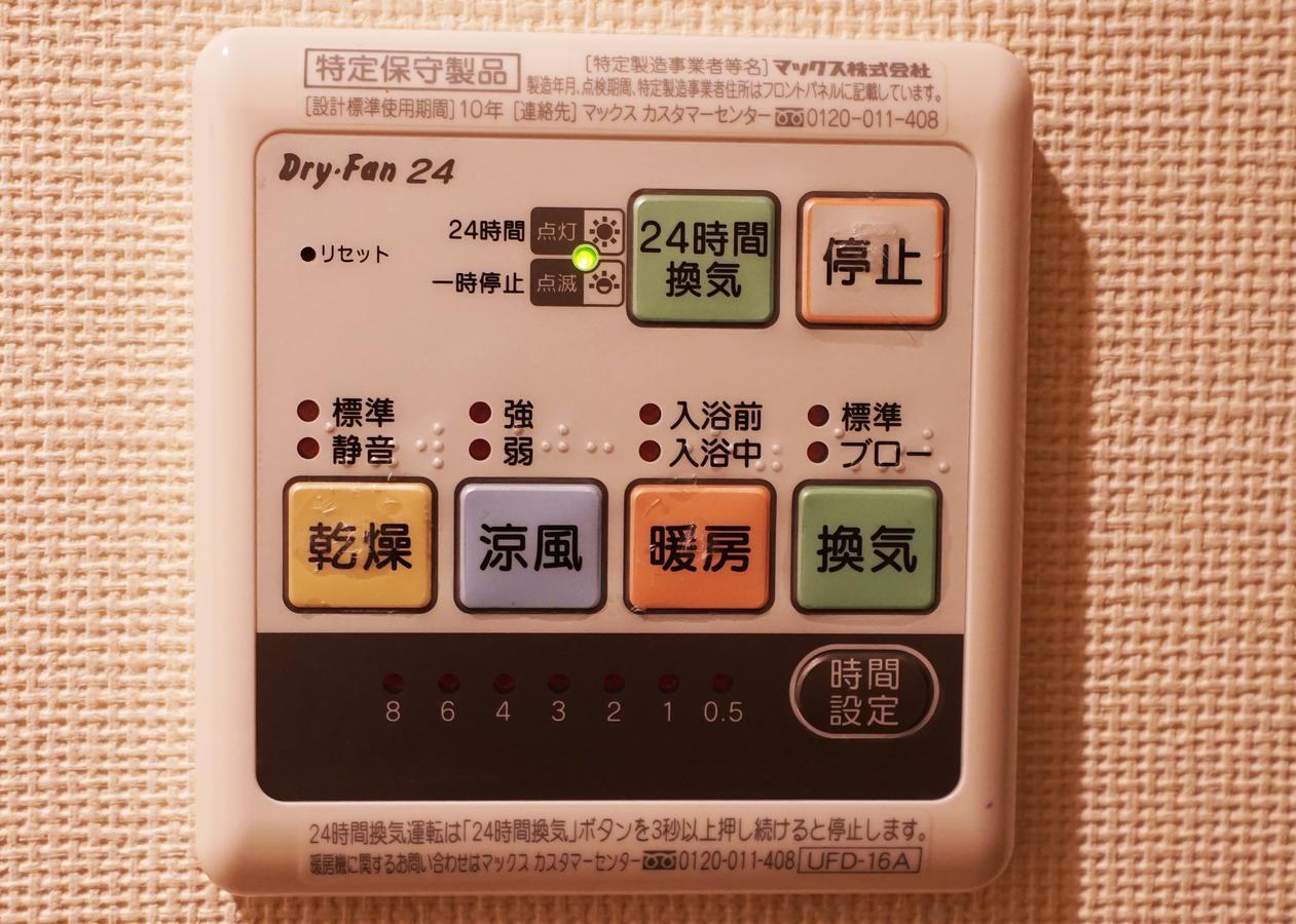 横浜ザ・アパートメント Jokohama Zewnętrze zdjęcie