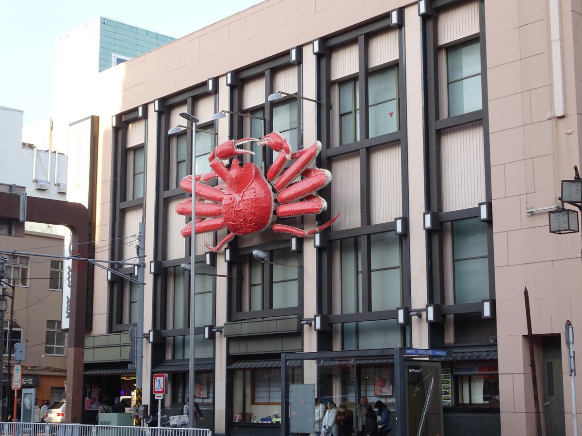 横浜ザ・アパートメント Jokohama Zewnętrze zdjęcie