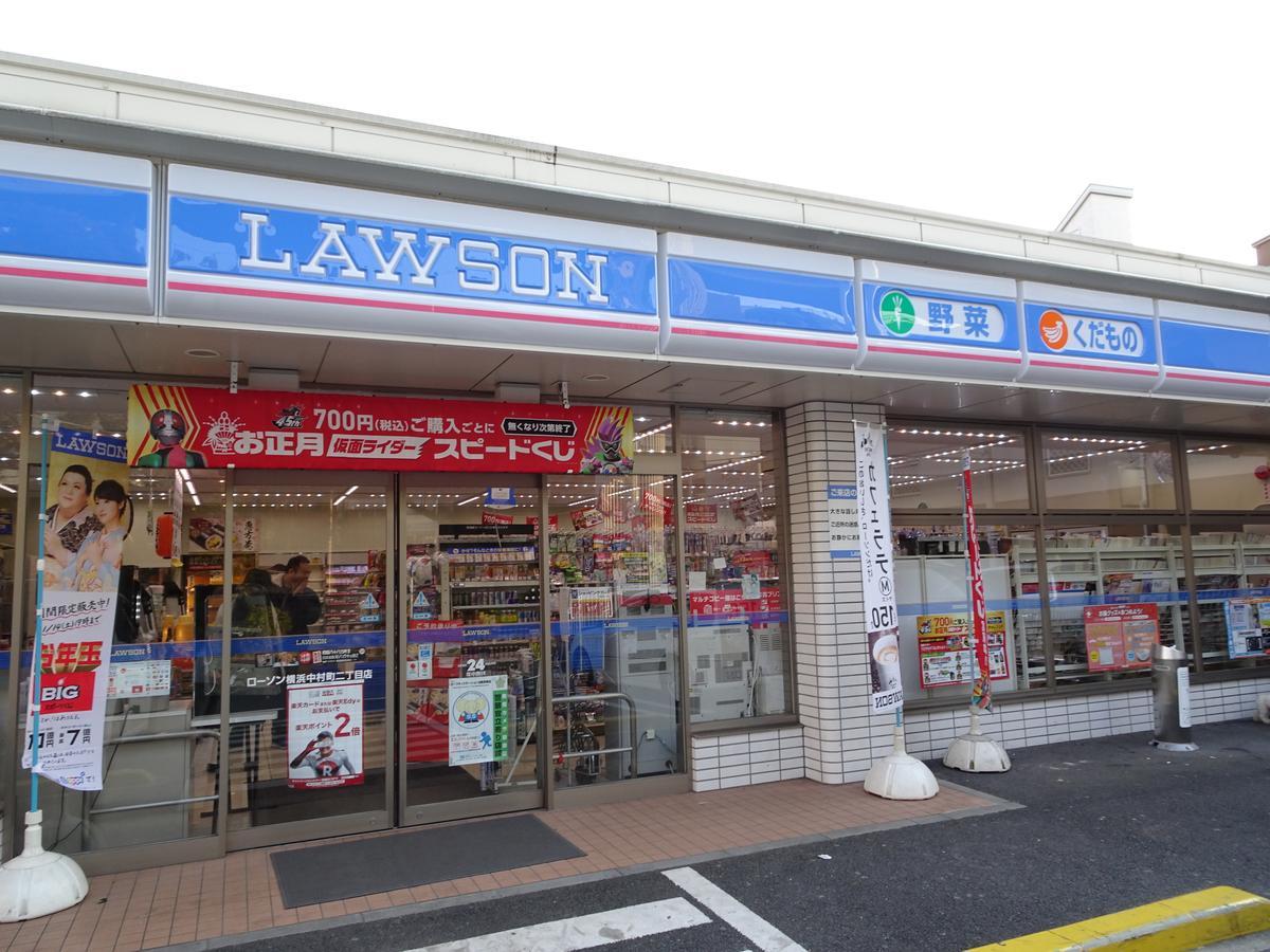 横浜ザ・アパートメント Jokohama Zewnętrze zdjęcie